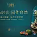 采集图片