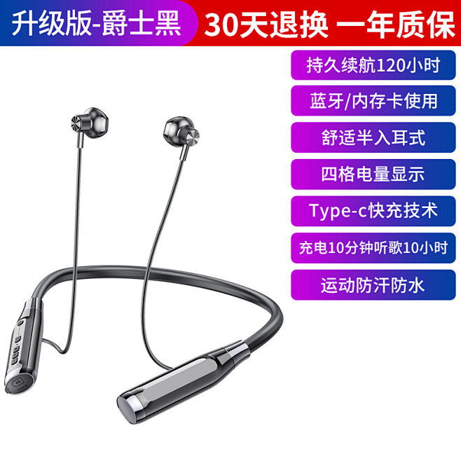 无线蓝牙耳机颈挂脖式入耳2021年新款超...
