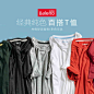 Baleno/班尼路 t恤男 夏季体恤男士t恤 纯色T恤上衣男 短袖男潮-tmall.com天猫