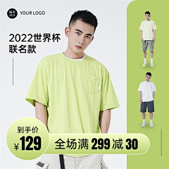 小糖画采集到标题板式