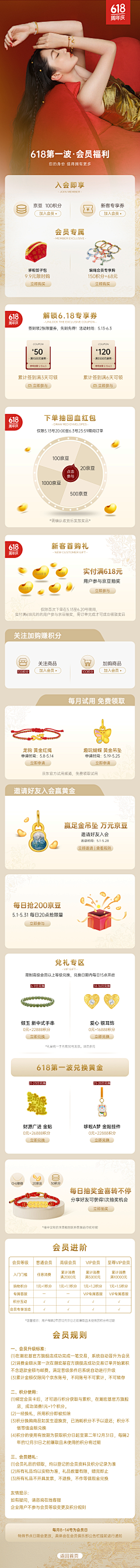可累死你爹我了采集到二级页