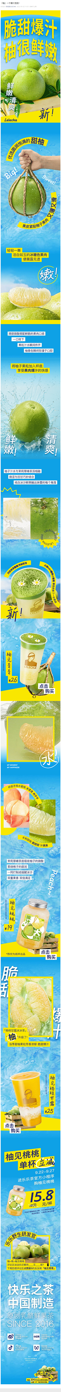 佳爺VS酱紫采集到是长图啊