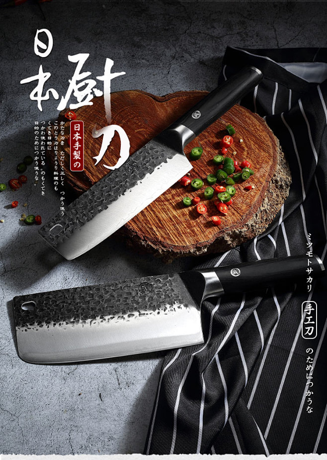 日本菜刀家用日式厨房刀具厨师专用手工锻打...