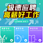 首页入口banner1