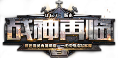 Qcong-Wu采集到logo参考