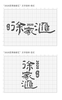 魍恒采集到网页,海报,包装鉴赏