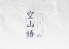 MrWang尊采集到Mrwang尊广告设计