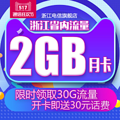美图颜究所采集到手机卡