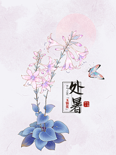 小曲儿的蛐蛐采集到节气