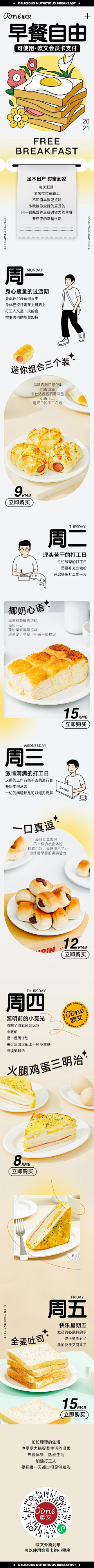 nwyee采集到公众号