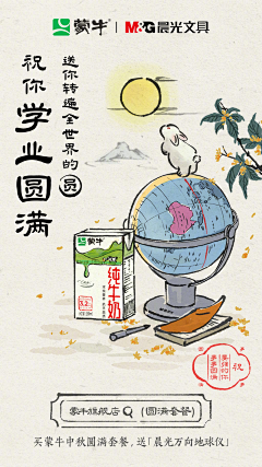 草堂废柴采集到国画