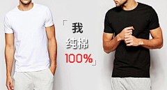 小~莫采集到钻展图