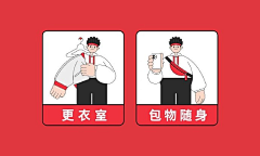 白粥的菜采集到品牌设计