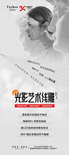 Ronnieosullivan采集到大字报