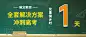 高考倒计时黑板首图