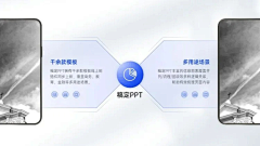 Puruoo采集到ppt