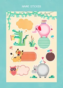 可爱动物边框姓名贴手绘儿童插画