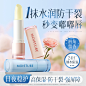 唇膏_淘宝搜索