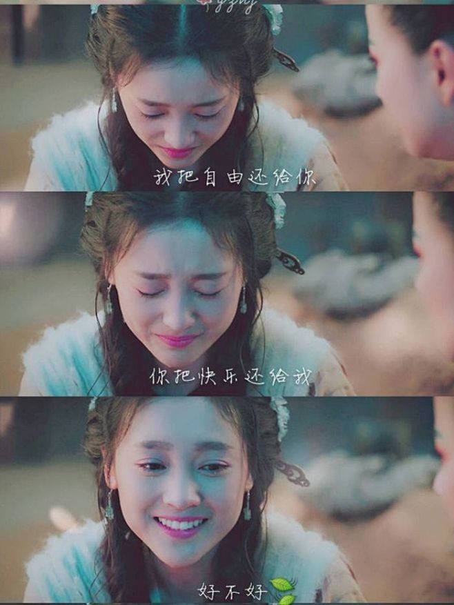 我把自由还给你<br/>你把快乐还给我<...