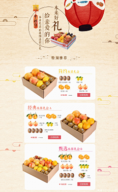 一个人的旅游采集到WEB