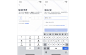 设置或修改登录密码