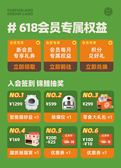 iyaoo618采集到优惠