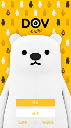 kim薄荷采集到100 UI界面\组件(huaban)