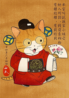 晏景采集到动物