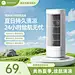 风扇家居百货产品绿色清新商品主图AIGC