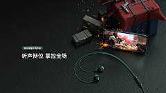 冰糖葫芦五加皮°采集到音频类
