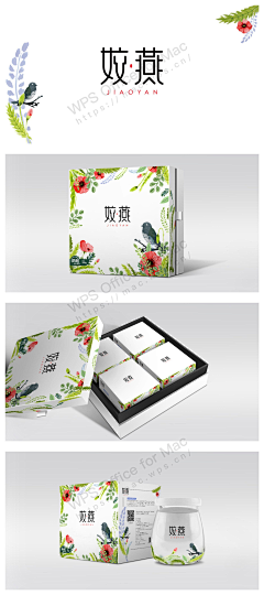正月十六采集到正月十六的原创画板