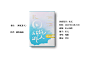 纯排封面#、#半纯排#、#素锦封面#、#晋江封面#
书名：所托非人
作者：橘籽咸咸
封面设计：宋元
底图：宋元自绘
花瓣@宋元宋元