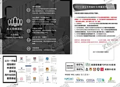 白色宣传单 【酷图网】黑色白色,灰色,福利卡,培训辅导教育,留学生,出国签证,面试,简约干净整洁,宣传单,名片,海报,展架,折页,代金券,会员卡,充值卡,体验卡,公司企业,商务商用,高端大气