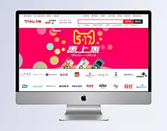 天猫517惠上惠|517,517通信节海报,惠上惠,手机壳,手机保护壳,海报Banner,扁平,渐变,几何,扁平化/简约,背景图