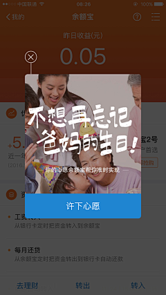 阿药耀采集到ui