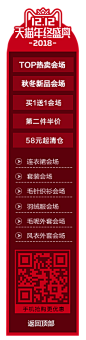 左侧悬浮