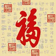 无咎双亨