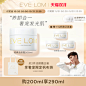 EVELOM官方旗舰店-天猫Tmall.com-理想生活上天猫