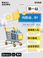 @Bananain蕉内 的个人主页 - 微博