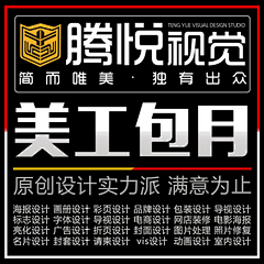 是阿C吖采集到81- 电商服务类