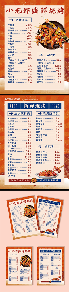 cc兜兜采集到食物