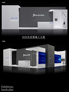 琪琪子じ采集到直角展台