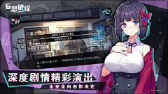 杨七韵采集到游戏海报