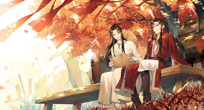 天官赐福