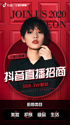 卖糖的153小姐姐采集到人物海报