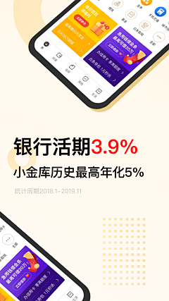 住在你心里的雨采集到APP_市场截图