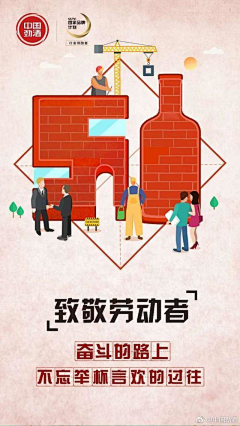 旅行de小白采集到有故事的wine