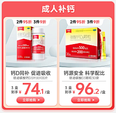 AA六点采集到电商主图