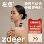 左点三伏灸艾灸贴家用雷火灸艾艾贴艾柱艾条小悬灸盒便携式随身灸