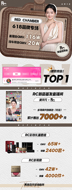 ′庸人必自扰采集到战报